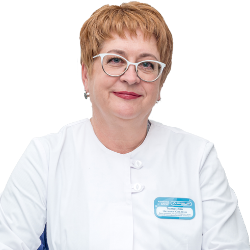 Врач-терапевт Толкачева Наталья Юрьевна в Новосибирске в клинике Апекс